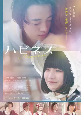 《雨夜书简》
