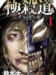 漫画《小院春秋》